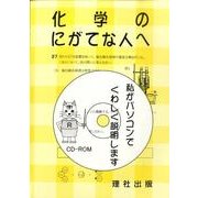 ヨドバシ.com - 理社出版 通販【全品無料配達】