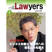 The Lawyers 2009年1月 [単行本]
