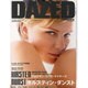 デイズド&コンフューズドジャパン 26(MAY2004) [単行本]