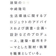 建築の幸せ [単行本]