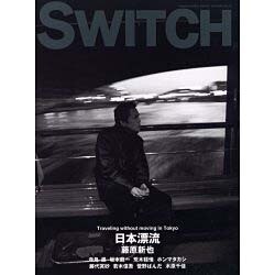 SWITCH Vol.20 No.2(FEBRUARY 20 [単行本]