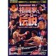 格闘家アウトロー伝説－格闘技&プロレス（GEIBUN MOOKS 526 Dynamism! VOL. 7） [ムックその他]