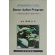 Donor Action Program―われわれは今なにをすべきか 腎移植連絡協議会からの提言 [単行本]