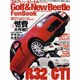ゴルフ&ニュービートルファンブック [2008-2009]－OWNER'S BIBLE2008-2009（KANTOSHA MOOK） [ムックその他]
