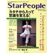 Star People 37 [ムックその他]