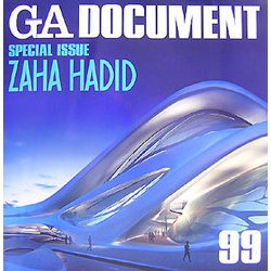 ＧＡ　ｄｏｃｕｍｅｎｔ 世界の建築 ９９ ヨドバシ.com - GA DOCUMENT〈NO.99〉―世界の建築 [全集叢書