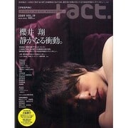 +act. 19 (2009)－visual movie magazine（ワニムックシリーズ 124） [ムックその他]