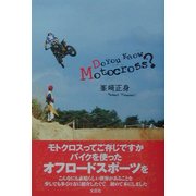 Do You Know Motocross? [単行本]