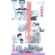 セカンド・セレナーデ―full complete version(ビーボーイノベルズ) [新書]