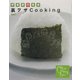 伊藤家の食卓 裏ワザCooking〈Vol.1〉 [単行本]