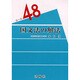 国文法の解法 増補改訂版（ルール48） [単行本]