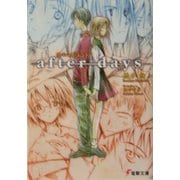 リバーズ・エンド after days(電撃文庫) [文庫]