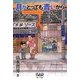 月がとっても青いから―昭和路地裏の四季 [単行本]