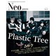 Neo genesis Vol.27－NEW STANDARD ROCK MAGAZINE（SOFTBANK MOOK） [ムックその他]