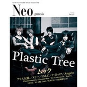 Neo genesis Vol.27－NEW STANDARD ROCK MAGAZINE（SOFTBANK MOOK） [ムックその他]
