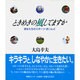 ときめきの風(スポーツ)してますか―彼女たちのスポーツ・まいんど