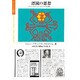 漂流の思想（ポリロゴス叢書） [全集叢書]