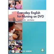 DVDで学ぶ看護英語コミュニケーションスキル [単行本]