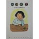みつばち(くもんの児童文学) [全集叢書]