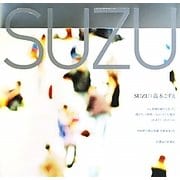 SUZU [単行本]