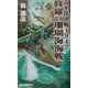 修羅の珊瑚海海戦―太平洋決戦1942(RYU NOVELS) [新書]