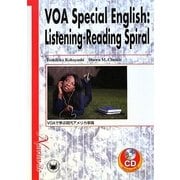 VOA Special English:Listening-Reading Spiral―VOAで学ぶ現代アメリカ事情 [単行本]