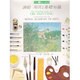 油絵 用具と基礎知識(アートスクールシリーズ) [全集叢書]
