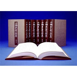 S 新装版 小林多喜二全集 全7巻 [全集叢書]