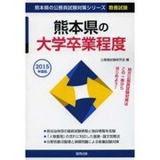 宅建〈1〉合格ガイドライン '90年版(資格試験攻略シリーズ)