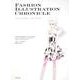 ファッションイラストレーションクロニクル [単行本]