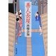 善人長屋(新潮文庫) [文庫]