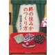 「終の住みか」のつくり方(集英社文庫) [文庫]