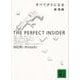 すべてがFになる―THE PERFECT INSIDER(講談社文庫) [文庫]