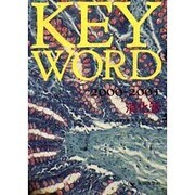 KEY WORD〈2000-2001〉消化管 [単行本]