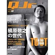 クィア・ジャパン・リターンズ　Vol.0－Generations / Realities [単行本]