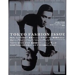 デイズド&コンフューズドジャパン 41(OCTOBER200 [単行本]