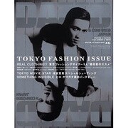 デイズド&コンフューズドジャパン 41(OCTOBER200 [単行本]