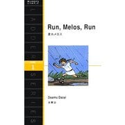 Run,Melos,Run―走れメロス(洋販ラダーシリーズ) [単行本]