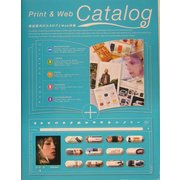 プリント&Webカタログ―商品案内のカタログWeb特集 [単行本]