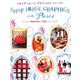 ショップ イメージ グラフィックス イン パリ [単行本]