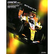 The Moment of Passion F1SCENE 2007〈vol.4〉TEARS+GLORY [単行本]