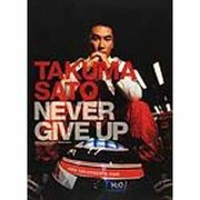 TAKUMA SATO NEVER GIVE UP