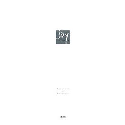 野の花の言伝 [単行本]