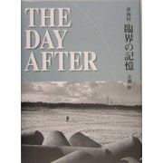 THE DAY AFTER―東海村・臨界の記憶 [単行本]