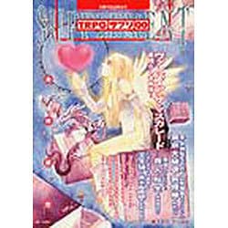TRPG サプリ 0号－別冊FSGI第6号 [単行本]