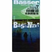 バスナビ 7－Basser PRESENTS [単行本]
