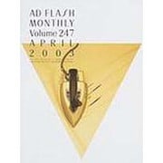 アドフラッシュマンスリー 247
