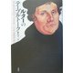 ルターのテーブルトーク [単行本]