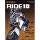 東本昌平RIDE 18－バイクに乗り続けることを誇りに思う（Motor Magazine Mook） [ムックその他]