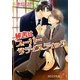 秘書はスーパーサディスティック(ガッシュ文庫) [文庫]